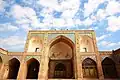 Grande Mosquée de Qom
