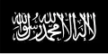 Drapeau islamique classique
