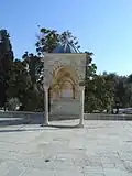 Dôme de Salah ad-Din