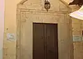 Porte d'entrée de la mosquée