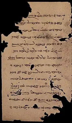 Kar-Namag i Ardashir i Pabagan