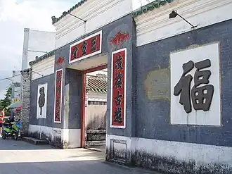 District de Qinnan