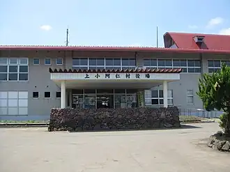 Kamikoani