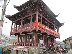 Pavillon dans la région des monts yandang.