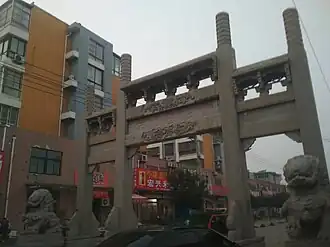 Tengzhou