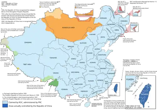 Disputes et revendications territoriales de la république de Chine (dont les revendications révolues).