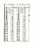 Page 120.