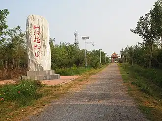 District de Hekou