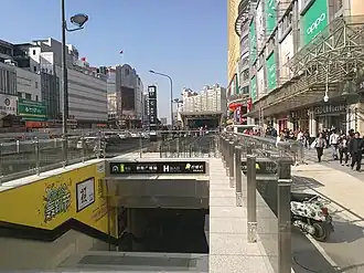 District de Xingning