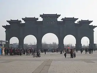 Xian de Shangcai
