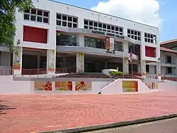 Description de l'image 国家初级学院.JPG.