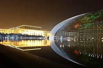 Centre national des arts du spectacle de Pékin faisant face au palais de l'Assemblée du peuple.