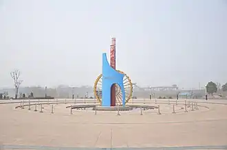 Anlu