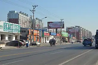 Xian de Wen'an
