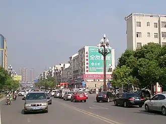 Xian de Xingzi