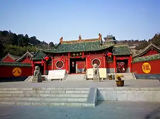 Xian de Bo'ai