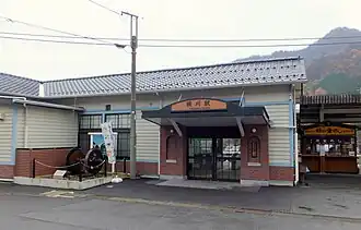 Image illustrative de l’article Gare de Yokokawa