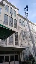 École secondaire Rakufū