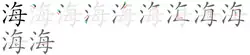 Image illustrative de l’article 海