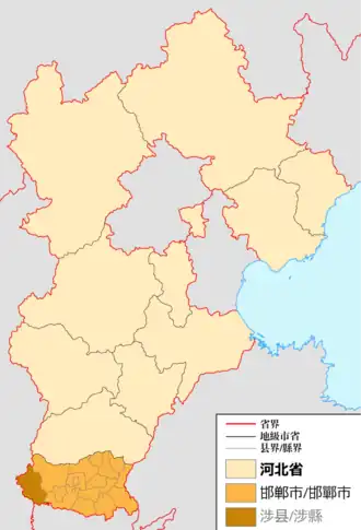 Xian de She (Hebei)