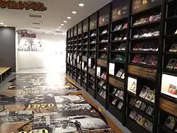 Manga Time Tunnel