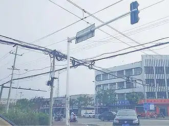 Feicheng