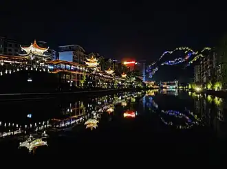Xian de Ziyuan
