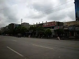 Xian de Chenxi