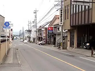 Nakano (Nagano)