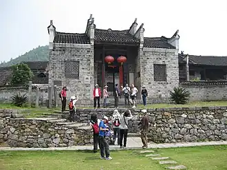 Xian de Guiyang