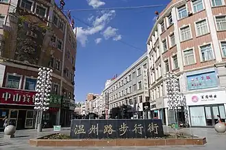Aksou (Xinjiang)