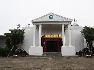 Musée d'histoire de l'armée nationale anti-communiste
