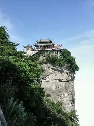 Xian de Cheng