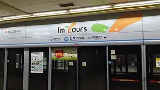 En 2016.