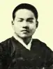 Description de l'image 나도향.jpg.