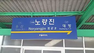 En 2017.