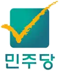 Logo de 2005 à 2007 et de 2007 à 2008