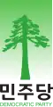 Logo de 2008 à 2011
