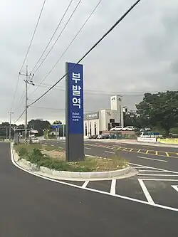 En 2016.