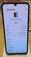 A34 5G