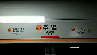 En 2015.
