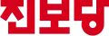 Logo depuis 2020