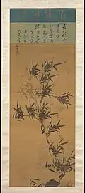 Yi Jeong, 1541-1622 Bambou sous le vent. Début XVIIe&nbsp;siècle. Encre sur soie, H. 115,6&nbsp;cm. Met.