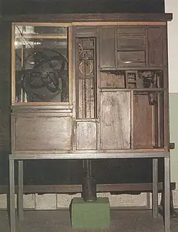Horloge mécanique Honch'ŏnsigye (fin XVIIe siècle - début XIXe siècle).