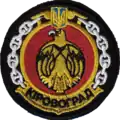 Ancien insigne du Kirovohrad