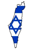 Incluant territoires palestiniens et hauteurs du Golan