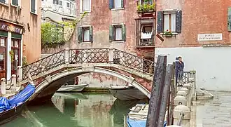 Ponte del Formagèr reliant Fondamenta Ospedaleto et Fondamenta Venier dai Leoni