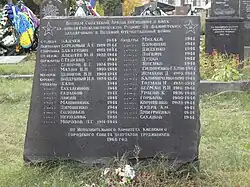 en 1944.