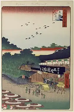 Reproduction de l'estampe