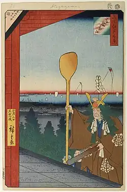 Reproduction de l'estampe